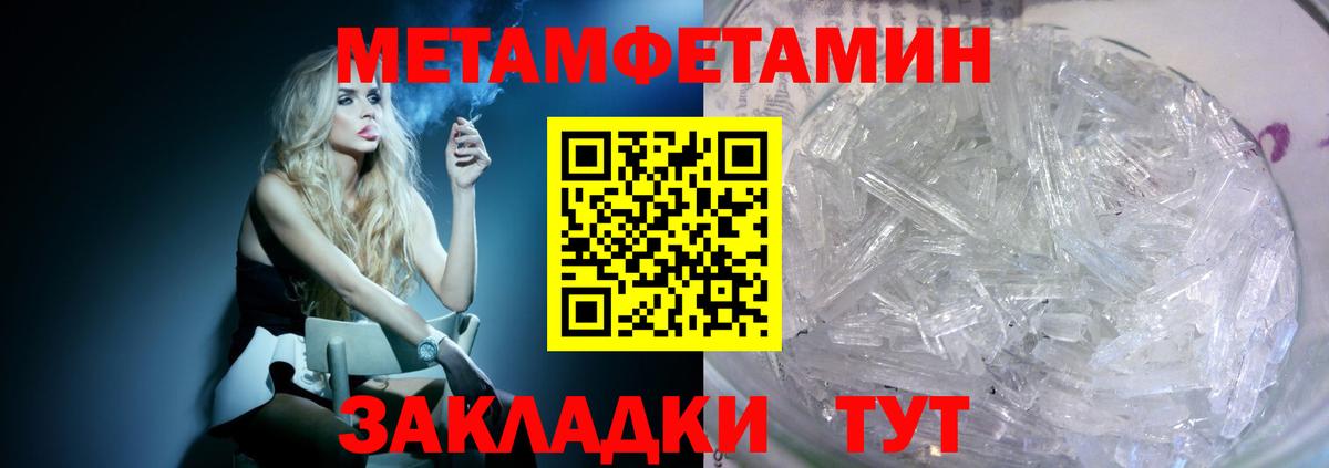 Амфетамин  Вход с VPN  Добрянка  Амфетамин Premium 