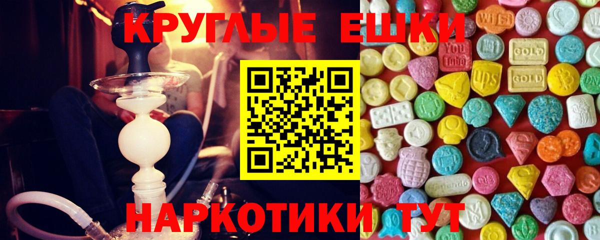 ЭКСТАЗИ DUBAI Добрянка
