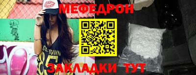 трава Бийск