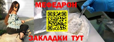 трава Бийск