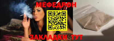 скорость Беслан