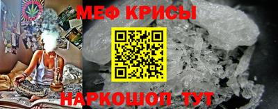 скорость Беслан