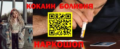 скорость Беслан