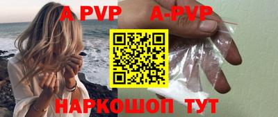 трава Бийск