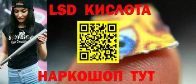 трава Бийск