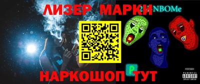 гашик Берёзовский