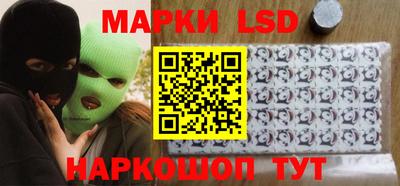 скорость Беслан