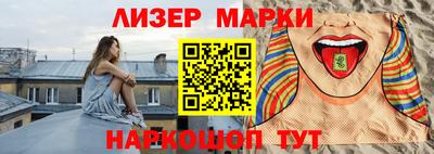 трава Бийск