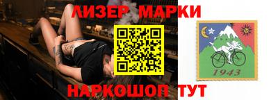 скорость Беслан