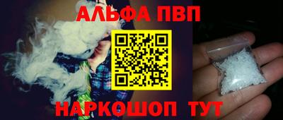 трава Бийск