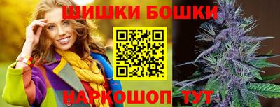 скорость Беслан