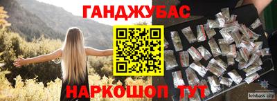 трава Бийск
