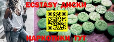 скорость Беслан