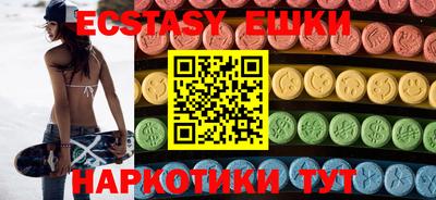 гашик Берёзовский