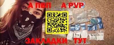 трава Бийск
