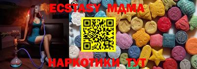 скорость Беслан