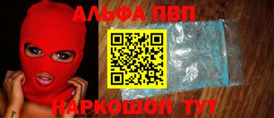 скорость Беслан
