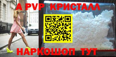трава Бийск