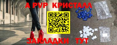 трава Бийск