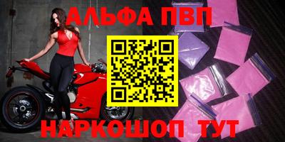 скорость Беслан