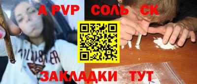 гашик Берёзовский