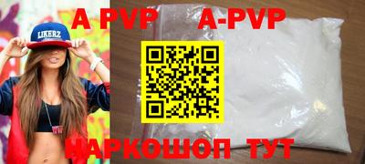 гашик Берёзовский