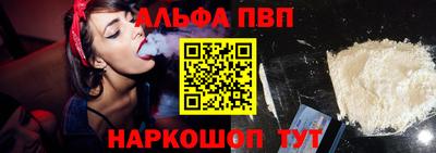 трава Бийск