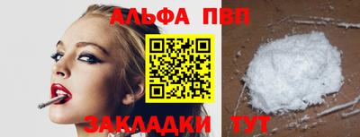 гашик Берёзовский