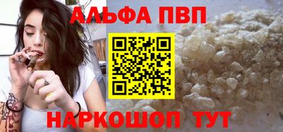 гашик Берёзовский