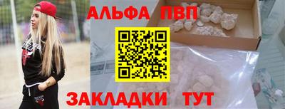 гидра Балаково
