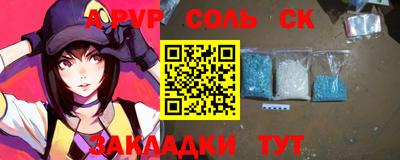 гашик Берёзовский