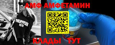 трава Бийск