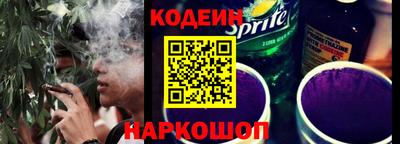 скорость Беслан