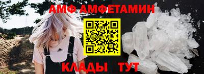 гашик Берёзовский