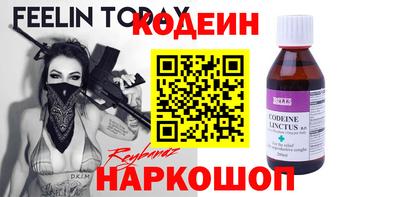 скорость Беслан