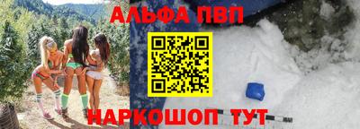 скорость Беслан