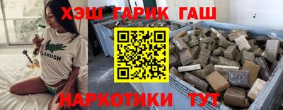 скорость Беслан