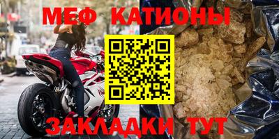 скорость Беслан