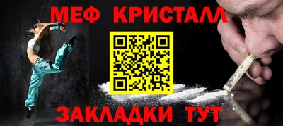 гашик Берёзовский