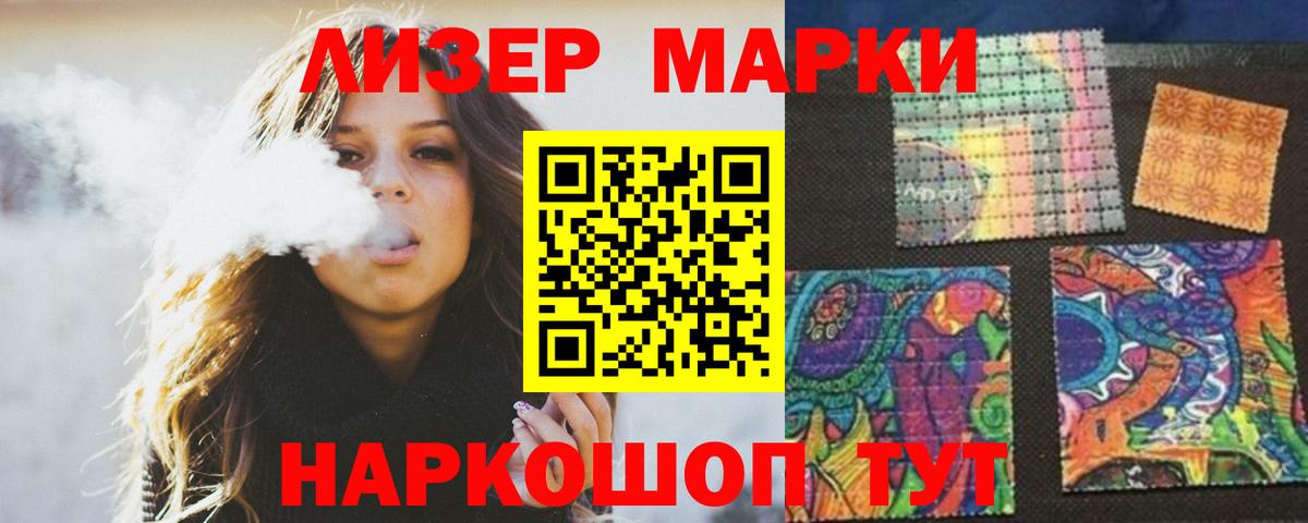 Добрянка  Лсд 25 экстази  Вход с VPN  Лсд 25 экстази кислота  LSD-25 экстази ecstasy 