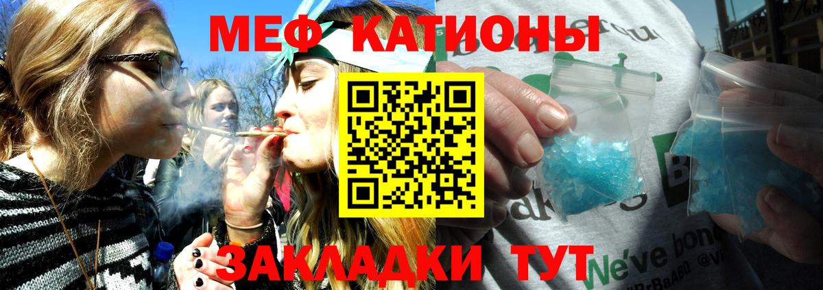 Меф  Вход с VPN  гидра рабочий сайт  Мефедрон  МЕФ mephedrone  МЕФ мяу мяу  Добрянка 