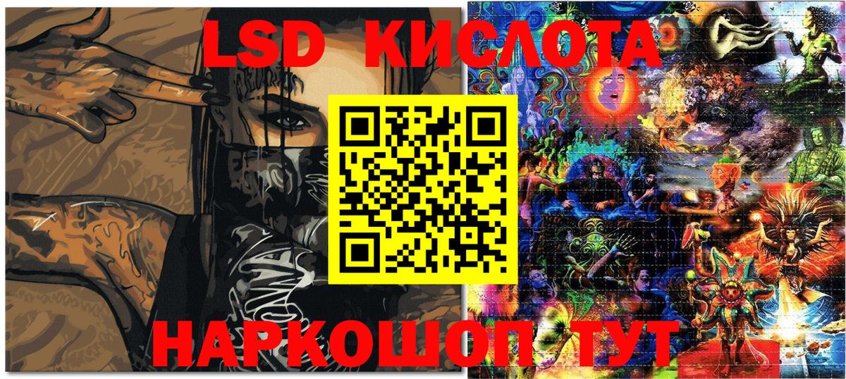 как найти закладки  Вход с VPN  Добрянка  Марки N-bome 1500мкг 