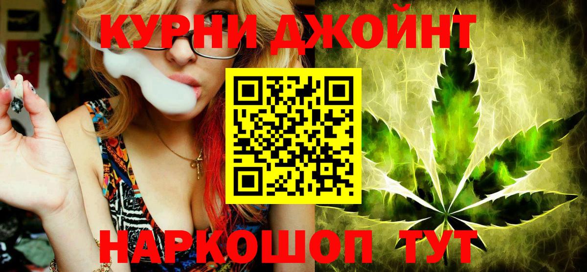 Марихуана MAZAR  Канабис план  Добрянка  Вход с VPN 